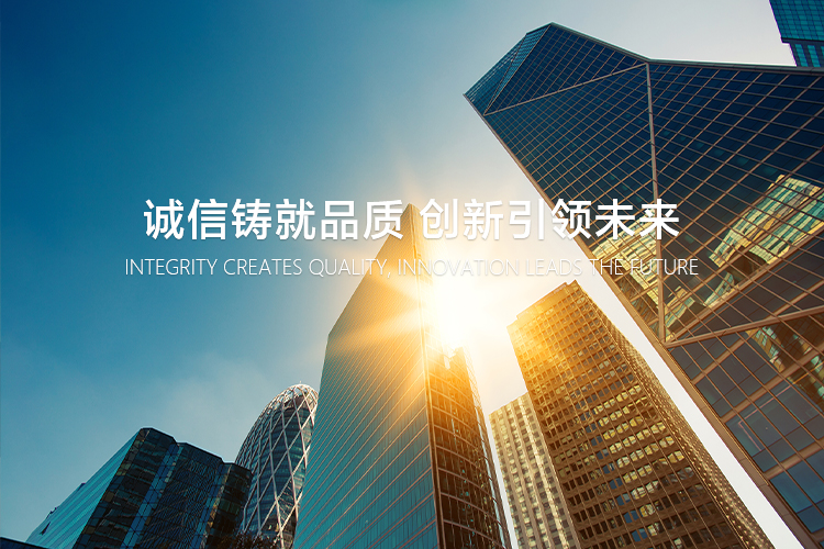 手機橫幅-浙江元金包裝有限公司