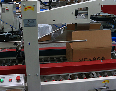 自動打包打帶機-浙江元金包裝有限公司